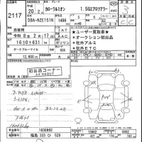 Toyota COROLLA RUMION лот № 2117 оценка 3  с аукциона в Японии 5