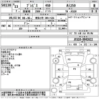 Toyota BREVIS лот № 50130 оценка R  с аукциона в Японии 2
