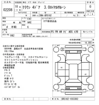 Toyota CROWN лот № 2208 оценка 0  с аукциона в Японии 3