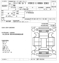 Honda FREED лот № 2207 оценка 1  с аукциона в Японии 3