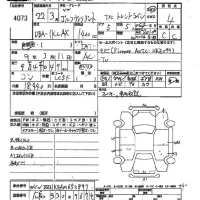 Volkswagen GOLF VARIANT лот № 4073 оценка 4  с аукциона в Японии 2