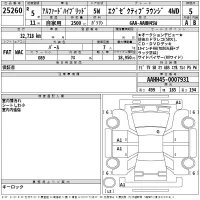 Toyota ALPHARD лот № 25260 оценка 5  с аукциона в Японии 2