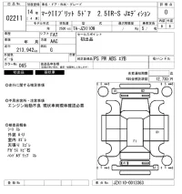 Toyota MARK2 BLIT лот № 2211 оценка 0  с аукциона в Японии 3