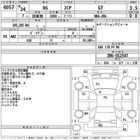 Toyota 86 лот № 4057 оценка 3.5  с аукциона в Японии 2