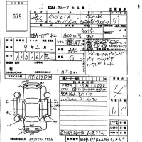 Mercedes-Benz CLA CLASS лот № 679 оценка 4  с аукциона в Японии 5
