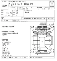 Nissan NOTE лот № 2214 оценка 0  с аукциона в Японии 3