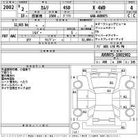 Toyota CAMRY лот № 2002 оценка 4  с аукциона в Японии 2