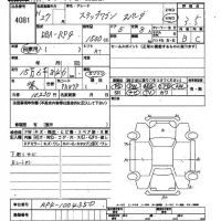 Honda STEP WAGON лот № 4081 оценка 3.5  с аукциона в Японии 2