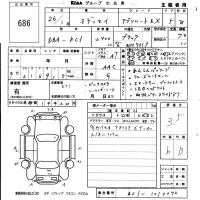 Honda ODYSSEY лот № 686 оценка 3.5  с аукциона в Японии 5