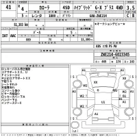 Toyota COROLLA лот № 41 оценка 3.5  с аукциона в Японии 2