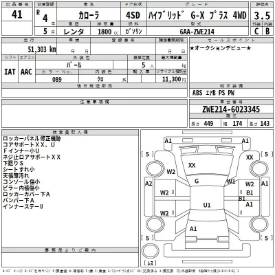 Toyota COROLLA  с аукциона в Японии