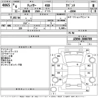 Toyota CHASER лот № 4065 оценка R  с аукциона в Японии 2