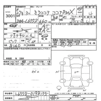Daihatsu MIRA лот № 3001 оценка 4  с аукциона в Японии 7
