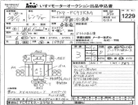 Hino RANGER лот № 1229 оценка 3  с аукциона в Японии 4