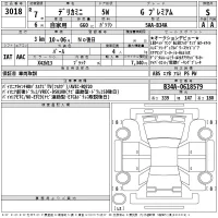 Mitsubishi DELICA MINI лот № 3018 оценка S  с аукциона в Японии 2