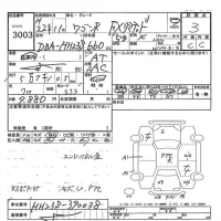 Suzuki WAGON R лот № 3003 оценка 3  с аукциона в Японии 7