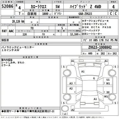 Toyota COROLLA CROSS  с аукциона в Японии