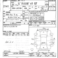 Toyota PIXIS EPOCH лот № 2141 оценка 3.5  с аукциона в Японии 5