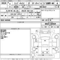 Suzuki CARRY TRUCK лот № 3024 оценка 4  с аукциона в Японии 2