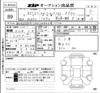 Volkswagen T-ROC лот № 89 оценка 5  с аукциона в Японии 6
