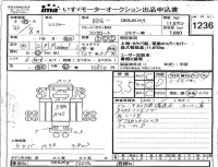Hino RANGER лот № 1236 оценка 3.5  с аукциона в Японии 4