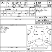 Toyota COROLLA SPORT лот № 2013 оценка 4  с аукциона в Японии 2