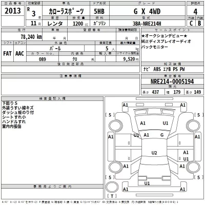 Toyota COROLLA SPORT  с аукциона в Японии