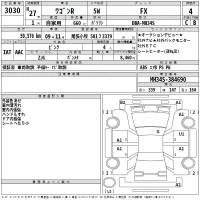 Suzuki WAGON R лот № 3030 оценка 4  с аукциона в Японии 2