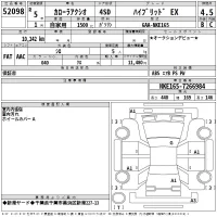 Toyota COROLLA AXIO лот № 52098 оценка 4.5  с аукциона в Японии 2