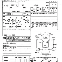 Nissan SERENA лот № 4105 оценка 3.5  с аукциона в Японии 2