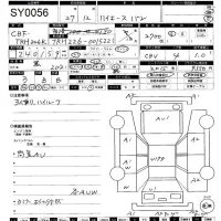 Toyota HIACE VAN лот № 56 оценка 3  с аукциона в Японии 11