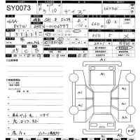 Nissan DAYZ лот № 73 оценка 3.5  с аукциона в Японии 11