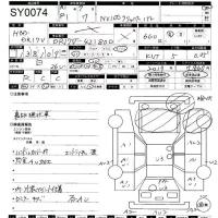 Nissan CLIPPER VAN лот № 74 оценка R  с аукциона в Японии 11