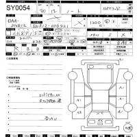 Nissan NOTE лот № 54 оценка R  с аукциона в Японии 11