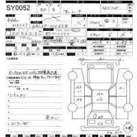 Nissan SERENA лот № 52 оценка 3  с аукциона в Японии 11