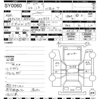 Nissan VANETTE TRUCK лот № 60 оценка 3.5  с аукциона в Японии 11