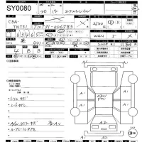 Nissan X-TRAIL лот № 80 оценка 4  с аукциона в Японии 11
