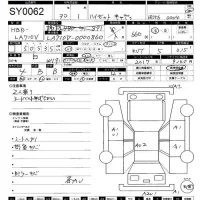 Daihatsu HIJET CADDIE лот № 62 оценка 4  с аукциона в Японии 8