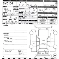 Subaru SAMBAR лот № 154 оценка 3.5  с аукциона в Японии 11