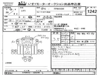 Mitsubishi FUSO TRUCK лот № 1242 оценка 3.5  с аукциона в Японии 4