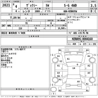 Toyota VOXY лот № 2021 оценка 3.5  с аукциона в Японии 2