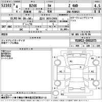 Toyota BZ4X лот № 52102 оценка 4.5  с аукциона в Японии 2