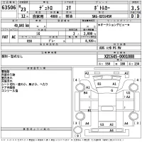 Hino DUTRO лот № 63506 оценка 3.5  с аукциона в Японии 2