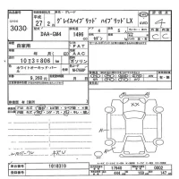 Honda GRACE лот № 3030 оценка 4  с аукциона в Японии 7