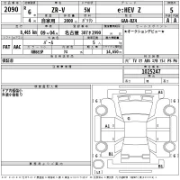 Honda ZR-V лот № 2090 оценка 5  с аукциона в Японии 2