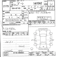Daihatsu Boon лот № 2175 оценка 4  с аукциона в Японии 5