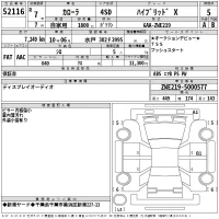 Toyota COROLLA лот № 52116 оценка 5  с аукциона в Японии 2