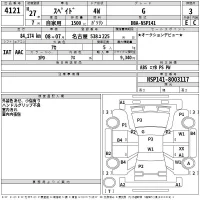 Toyota SPADE лот № 4121 оценка 3  с аукциона в Японии 2