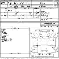 Mitsubishi CANTER лот № 63521 оценка 3.5  с аукциона в Японии 2