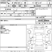 Toyota DYNA лот № 63522 оценка 3  с аукциона в Японии 2
